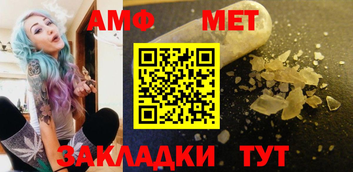 Галлюциногенные грибы Качканар