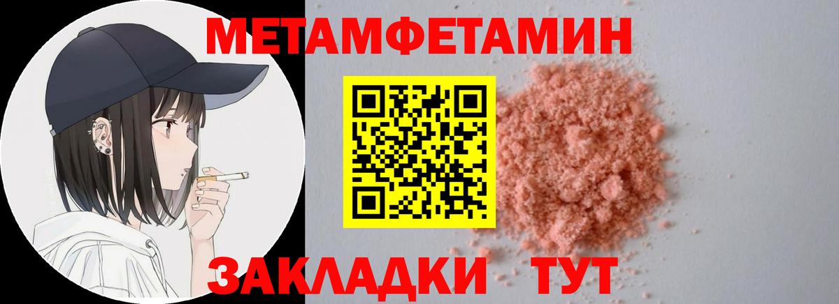 Качканар  АМФ  Вход с VPN  Amphetamine VHQ  Амфетамин 
