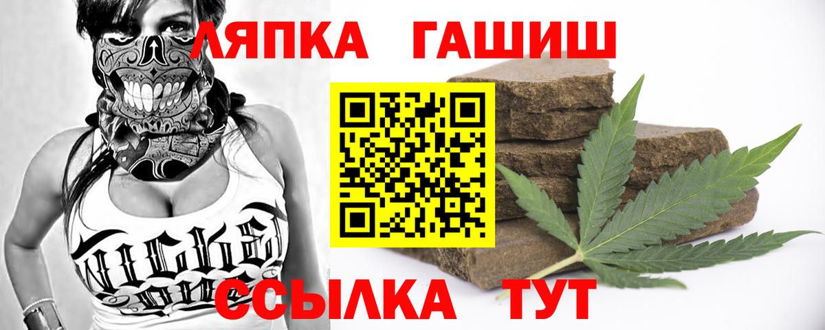 ГАШИШ 40% ТГК Качканар