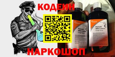 амфетамин Ливны