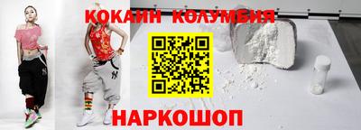 амфетамин Ливны