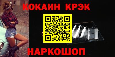 амфетамин Ливны