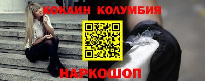 спиды Лесосибирск