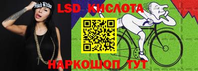 спиды Лесосибирск