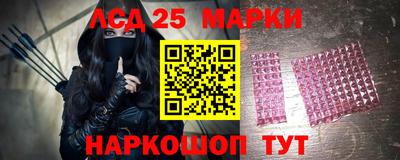 спиды Лесосибирск