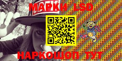 спиды Лесосибирск
