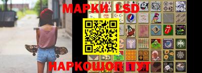 амфетамин Ливны