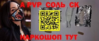 амфетамин Ливны