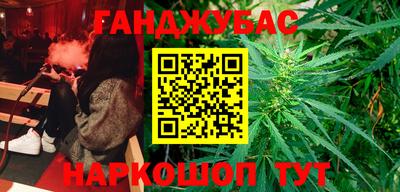 амфетамин Ливны