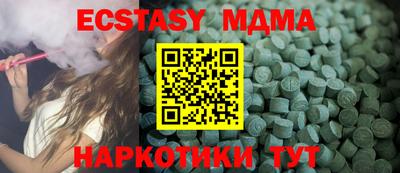 спиды Лесосибирск
