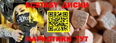 спиды Лесосибирск