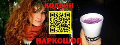 амфетамин Ливны