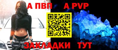 амфетамин Ливны