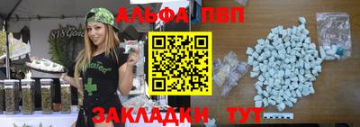 амфетамин Ливны