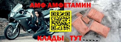 спиды Лесосибирск