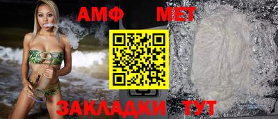 спиды Лесосибирск
