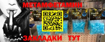 амфетамин Ливны