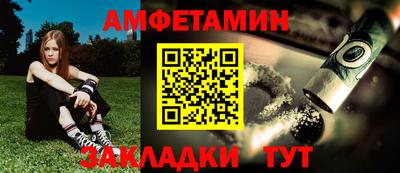 спиды Лесосибирск