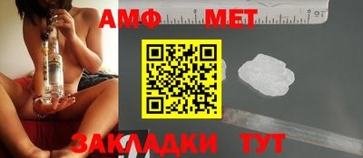 спиды Лесосибирск