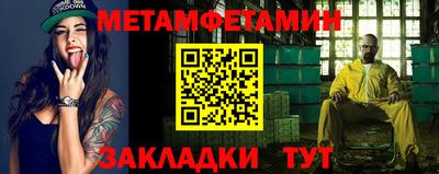 спиды Лесосибирск