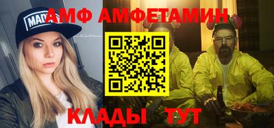 ГАЛЛЮЦИНОГЕННЫЕ ГРИБЫ Михайловск