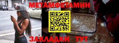 амфетамин Ливны