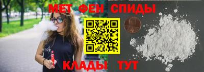 спиды Лесосибирск
