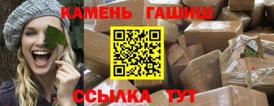 амфетамин Ливны