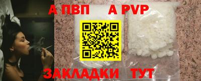 спиды Лесосибирск