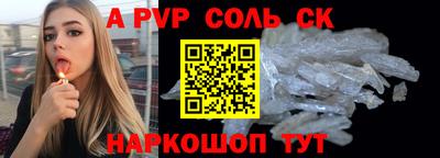 МДПВ Михайловка