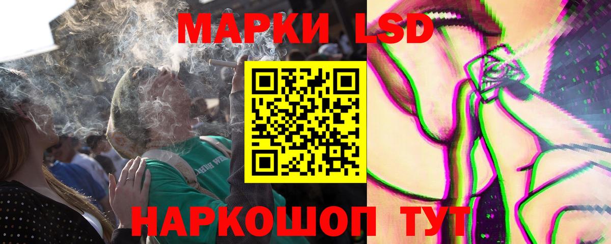 LSD-25 экстази кислота  mega вход  Вход с VPN  Качканар  LSD-25 экстази кислота  LSD-25 экстази 