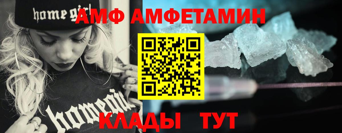 Качканар  Первитин мет  Метамфетамин  Вход с VPN 