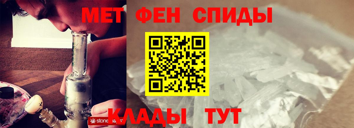Метамфетамин Декстрометамфетамин 99.9% Качканар