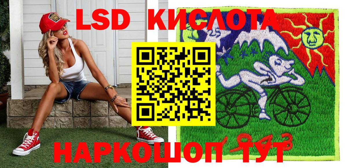 Марки NBOMe 1,5мг  Марки 25I-NBOMe  Качканар  наркошоп  Вход с VPN 