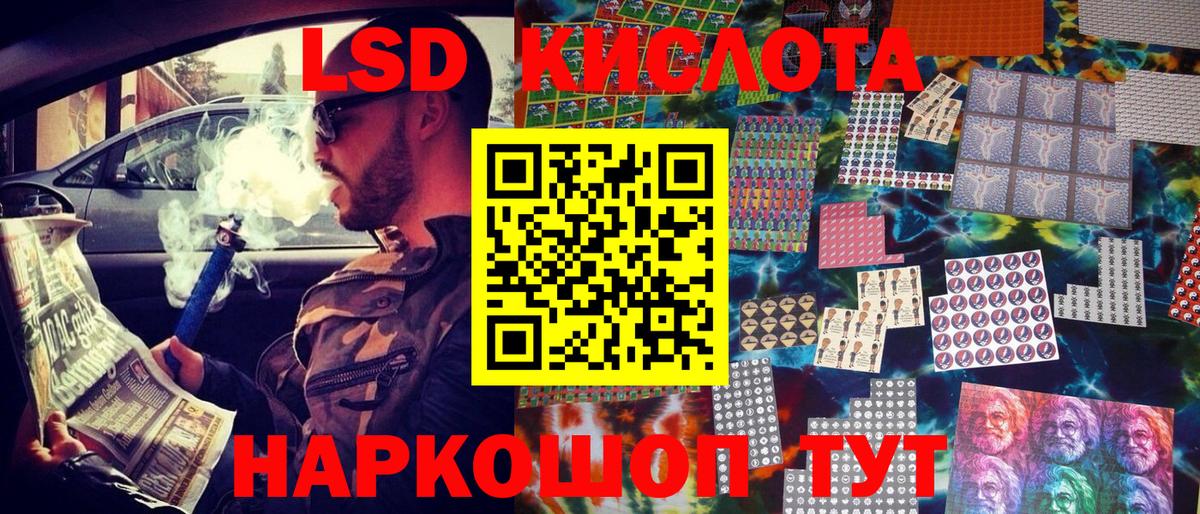 Канабис  Вход с VPN  Меф МЯУ МЯУ кристаллы  КОКАИН  Качканар  ГАШИШ 